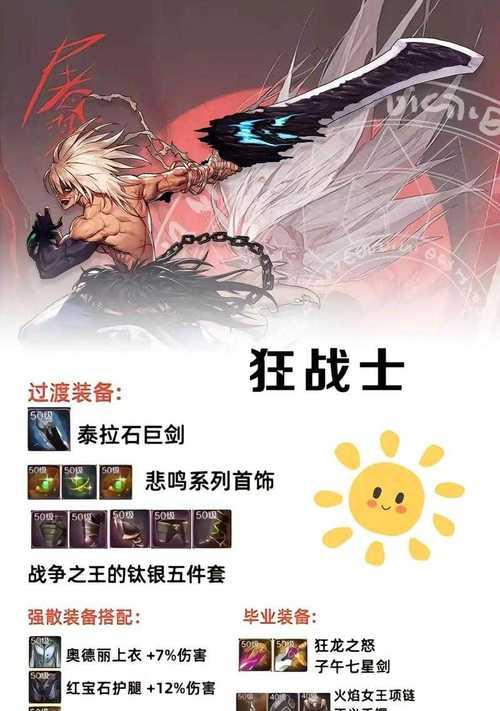 地下城新手入门应该注意什么？如何快速提升角色能力？