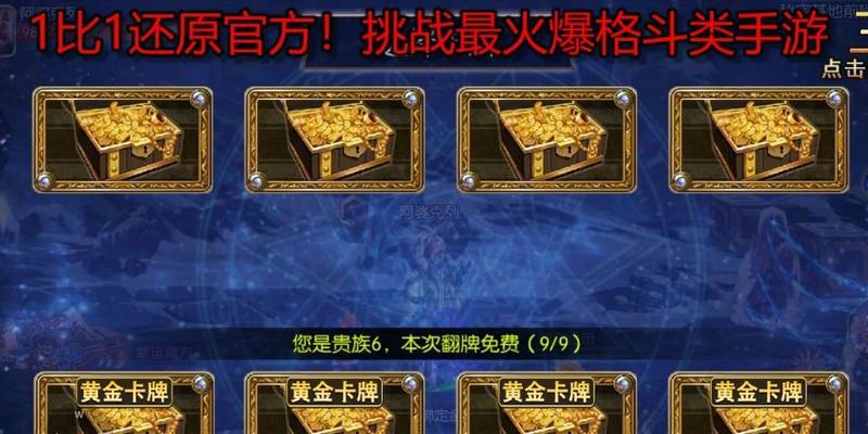 地下城手游手册给什么？手册内容有哪些？