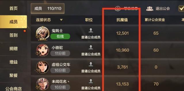 地下城手游手册给什么？手册内容有哪些？