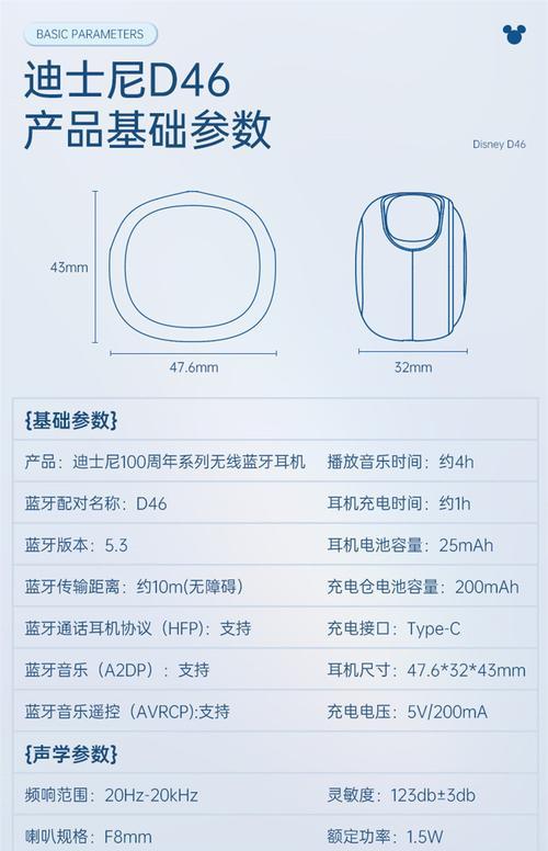 aigog01蓝牙耳机怎么打开？使用前需要设置什么？