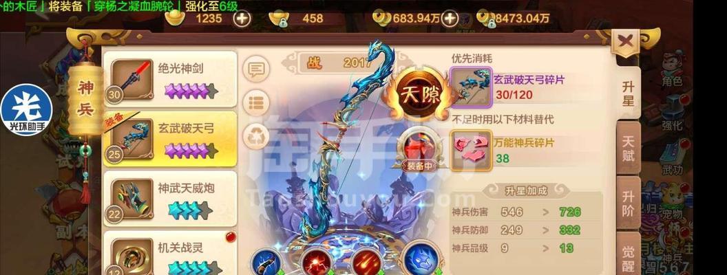 热血江湖四转邪枪任务的详细步骤是什么？