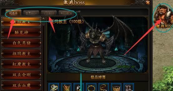 地下城金条的兑换方法是什么？兑换后有什么好处？