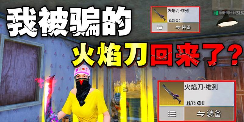 地下城火刀的装备搭配有何技巧？地下城火刀的装备搭配建议是什么？