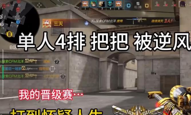 cf手游中打狙第一人称视角应该设置为多少？