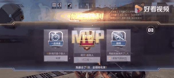 cf手游中打狙第一人称视角应该设置为多少？