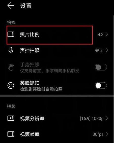 华为方形折叠手机的设置方法是什么？