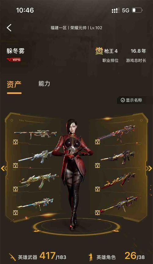 CF系列武器单件价格是多少？