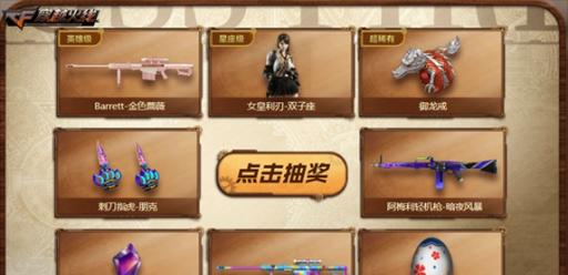 CF系列武器单件价格是多少？