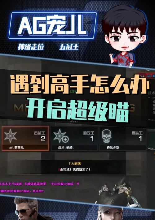 cf宠儿身价估算方法是什么？