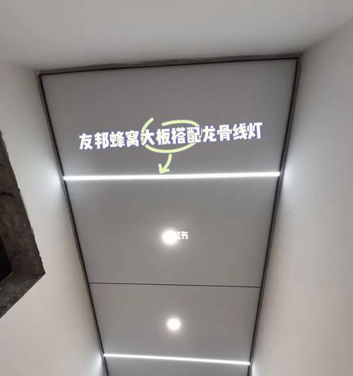 庄园安装大电视机的步骤是什么？安装后效果如何？