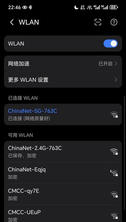 wifi图片加载慢的原因是什么？