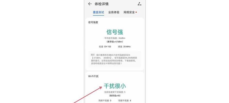 wifi图片加载慢的原因是什么？
