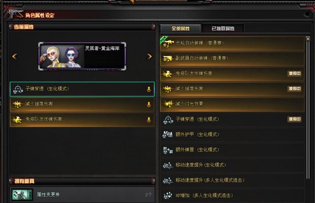 CF黄金套装价格是多少？购买流程是什么？