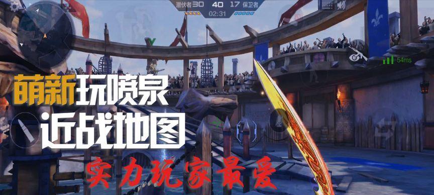 CF角斗场房间如何进入？进入条件是什么？