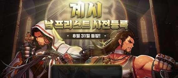 DNF牧师角色需要哪些属性？