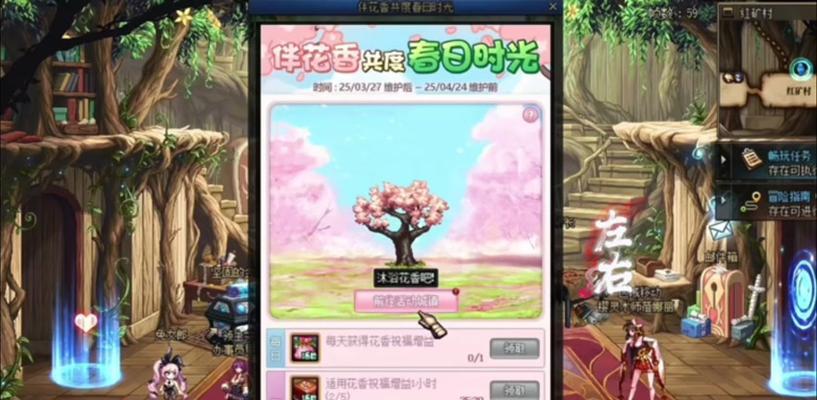 DNF畅玩任务应该选择哪个？完成任务的最佳策略是什么？