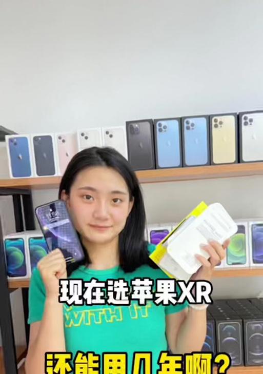 苹果xr游戏机激活流程是怎样的？