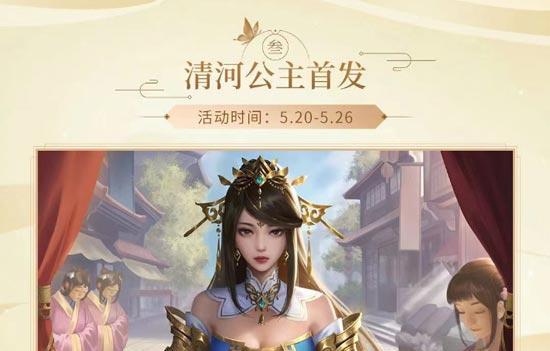 如何得知三国杀OL角色返场信息？