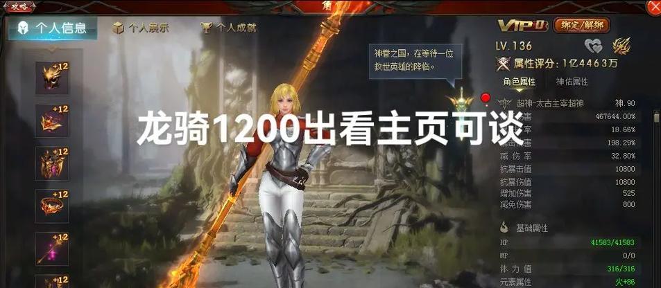 魔域龙骑搭配五虎将的技巧是什么？