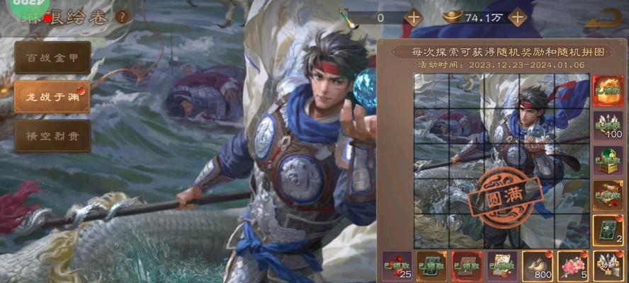 三国杀中赵云神的背景故事是什么？技能特点有哪些？