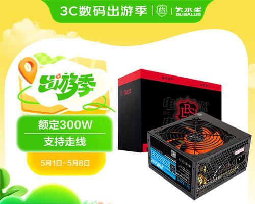 电脑电源压着风扇线会怎样？风扇线被压的后果是什么？