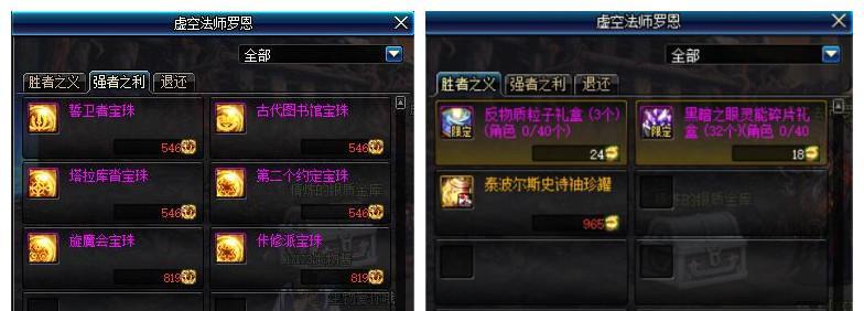 DNF中白狐攻坚应该怎么做？有哪些技巧？