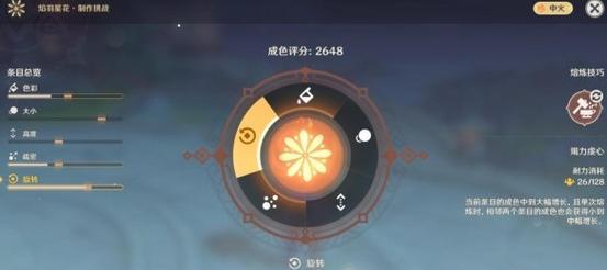 DNF中白狐攻坚应该怎么做？有哪些技巧？