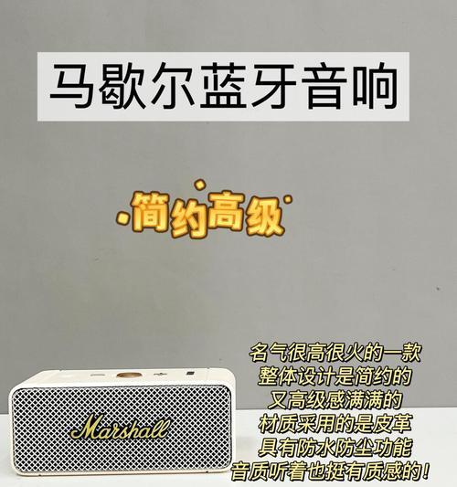 顶级音响效果乡音的音质表现如何？