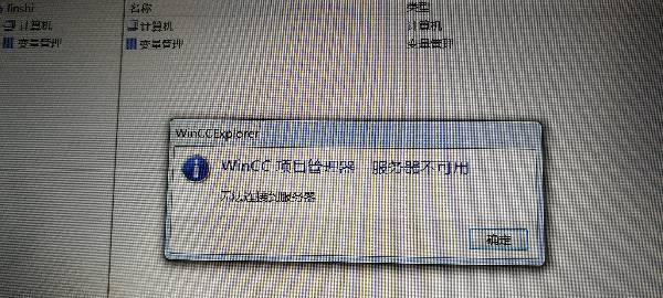 崩坏服务器无法进入怎么办？
