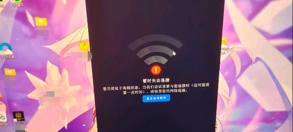 崩坏服务器无法进入怎么办？