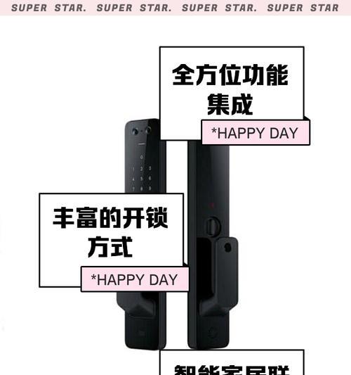 米家中枢网关智能门锁怎么设置？设置过程中的常见问题有哪些？
