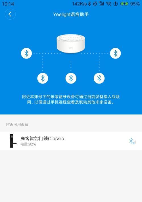 米家中枢网关智能门锁怎么设置？设置过程中的常见问题有哪些？