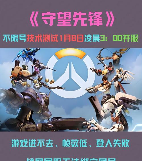守望先锋app奖励获取方法有哪些？