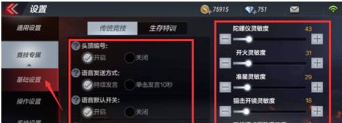 cf元帅升级需要多少经验？如何快速提升？