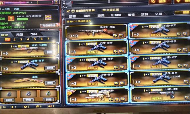 cf元帅升级需要多少经验？如何快速提升？