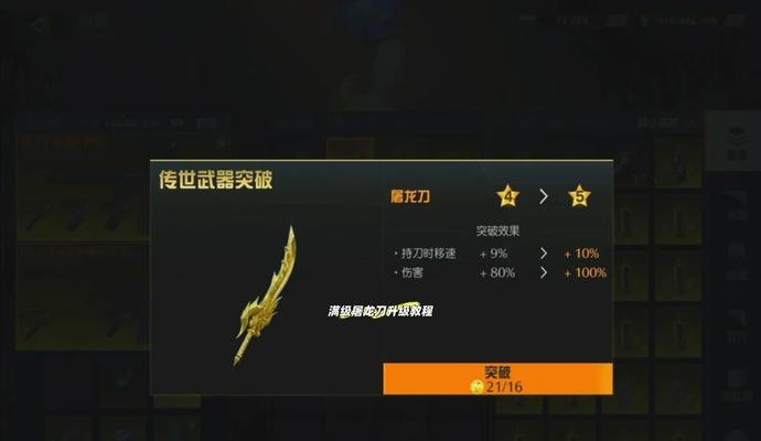 CF屠龙使用技巧有哪些？威力如何？