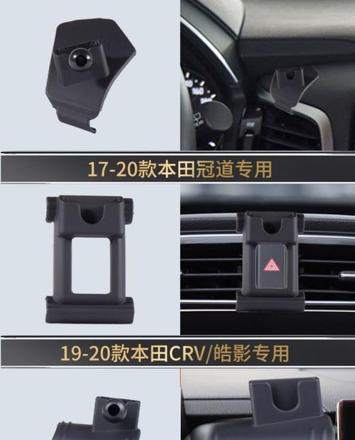 奥德赛驾驶平板支架拆卸方法是什么？如何正确拆解？