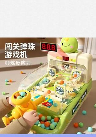 大游戏机弹弹珠使用方法是什么？视频教程在哪里能找到？