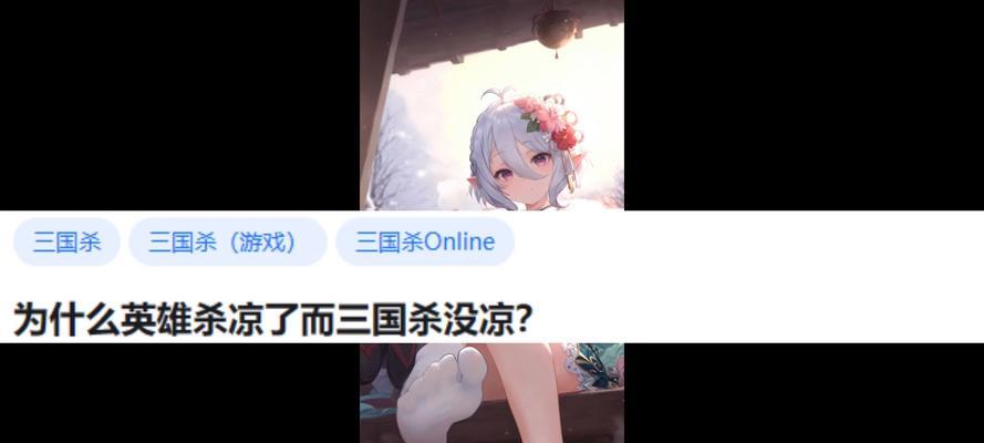 三国杀英雄星级降低方法是什么？降星后有何影响？