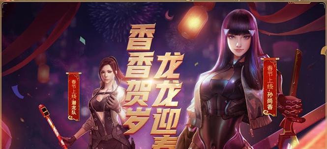 CF游戏中如何回复悄悄话？操作步骤是什么？