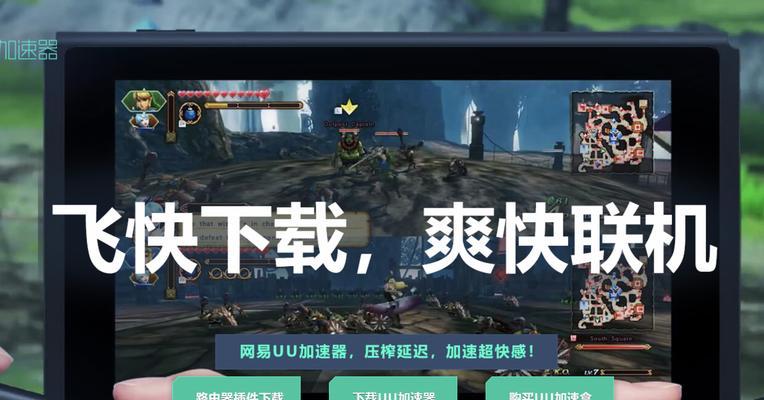 龙之信条怎么使用技能switch？switch版技能操作指南是什么？