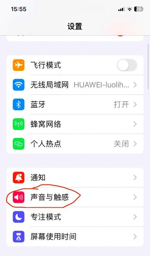 华为手机荣耀闹铃声音如何调整？设置步骤是什么？