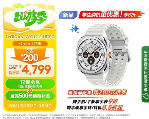 白色陶瓷的智能手表是什么？智能手表的特性有哪些？
