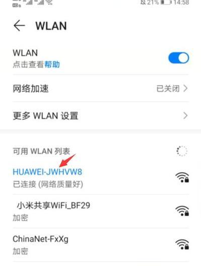 华为v5与荣耀手机如何实现互联？
