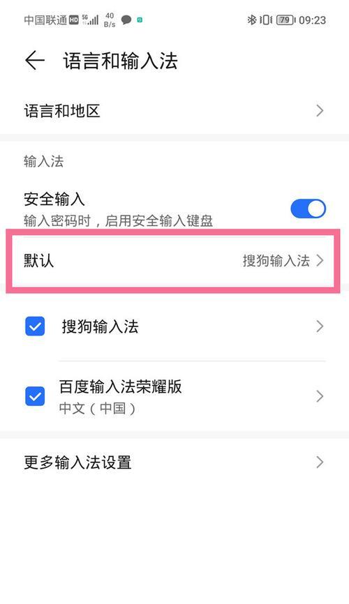 华为v5与荣耀手机如何实现互联？