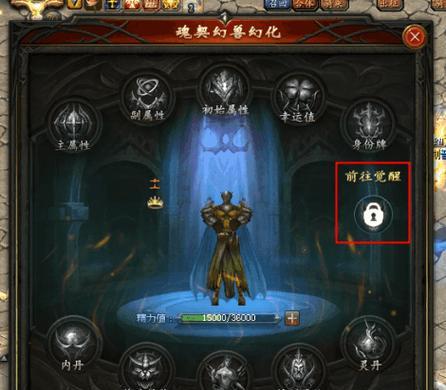 魔域幻兽君主的获取方法是什么？