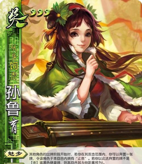 三国杀神将的综合能力如何应用？综合能力对游戏有何影响？