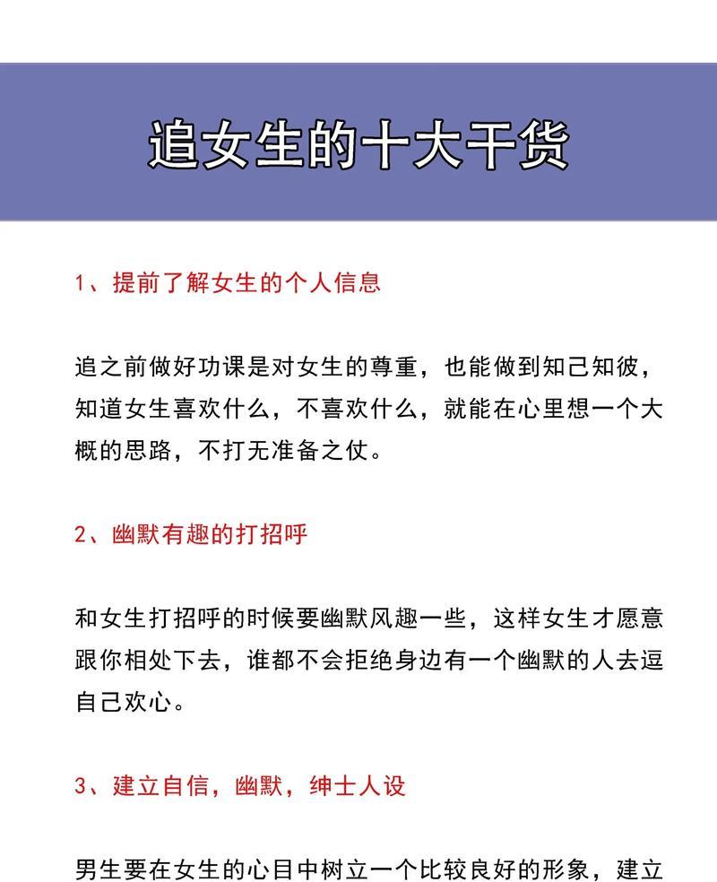 脱单模拟器聊天功能的使用方法是什么？