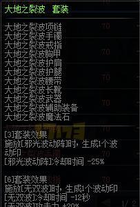 dnf时光套对天帝职业的提升效果如何？值得入手吗？