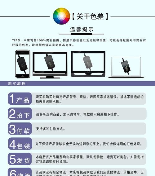 24V手机充电器改装接线步骤是什么？